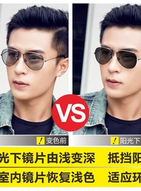 日夜两用变色偏光太阳镜男士太阳眼镜女夜视镜开车专用夜间驾驶眼