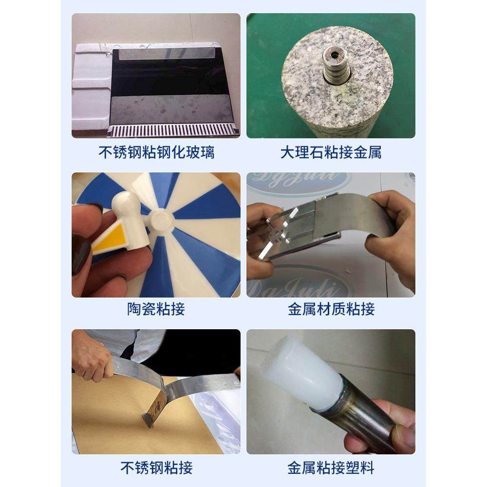 聚力JL-528耐高温环氧树脂强力AB胶金属焊接粘接不锈钢铁陶瓷胶水,淘宝优惠券,粉丝福利购,淘宝优惠卷