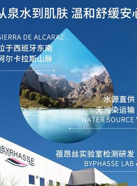 蓓昂丝净颜卸妆水100ML