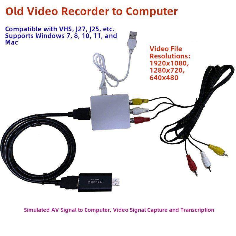 旧录像带介绍计算机视频采集卡磁带摄像机录像机Av信号到Mp4数字U,淘宝优惠券,粉丝福利购,淘宝优惠卷