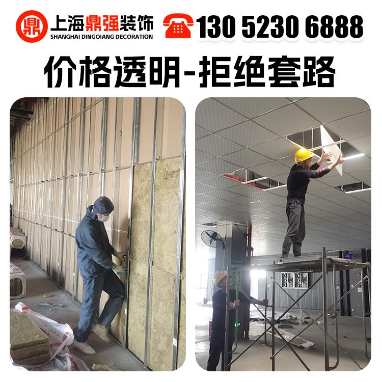 上海轻钢龙骨隔墙石膏板吊顶包安装 办公室矿棉板吊顶隔音隔断墙. - 图2
