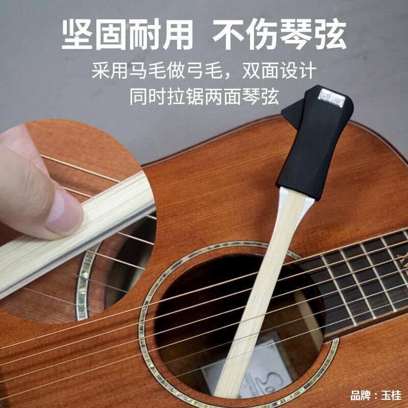 SOLO吉他g弓毕加索弓民谣吉他拨片吉他创意技巧小提琴拉弓演奏弓 - 图0