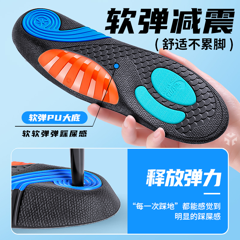 海豚垫男士专用足弓支撑鞋垫运动气垫减震吸汗透气久站不累脚男款 - 图3