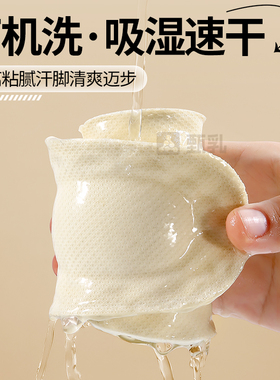 超软鞋垫久站不累脚泰国进口乳胶