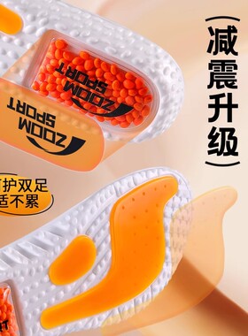 适用于李宁运动鞋垫透气减震加厚