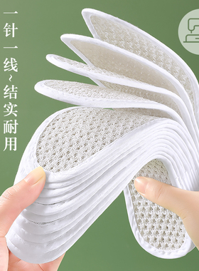 强透气夏季棉麻鞋垫吸汗防臭留香