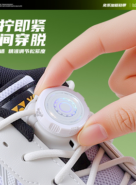 适用于耐克旋转纽扣鞋带免系神器