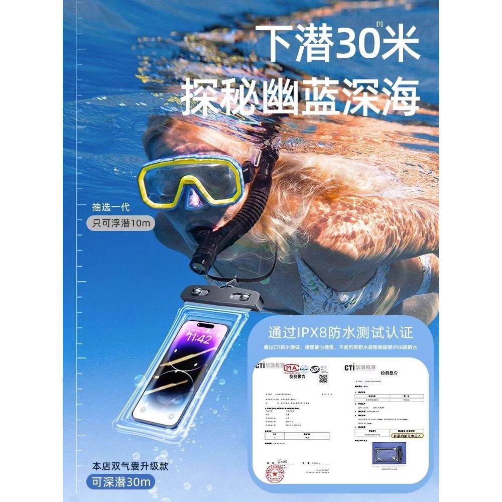 游泳专用手机防水袋可触屏拍照漂流海边装备潜水气囊密封套套挂绳,淘宝优惠券,粉丝福利购,淘宝优惠卷