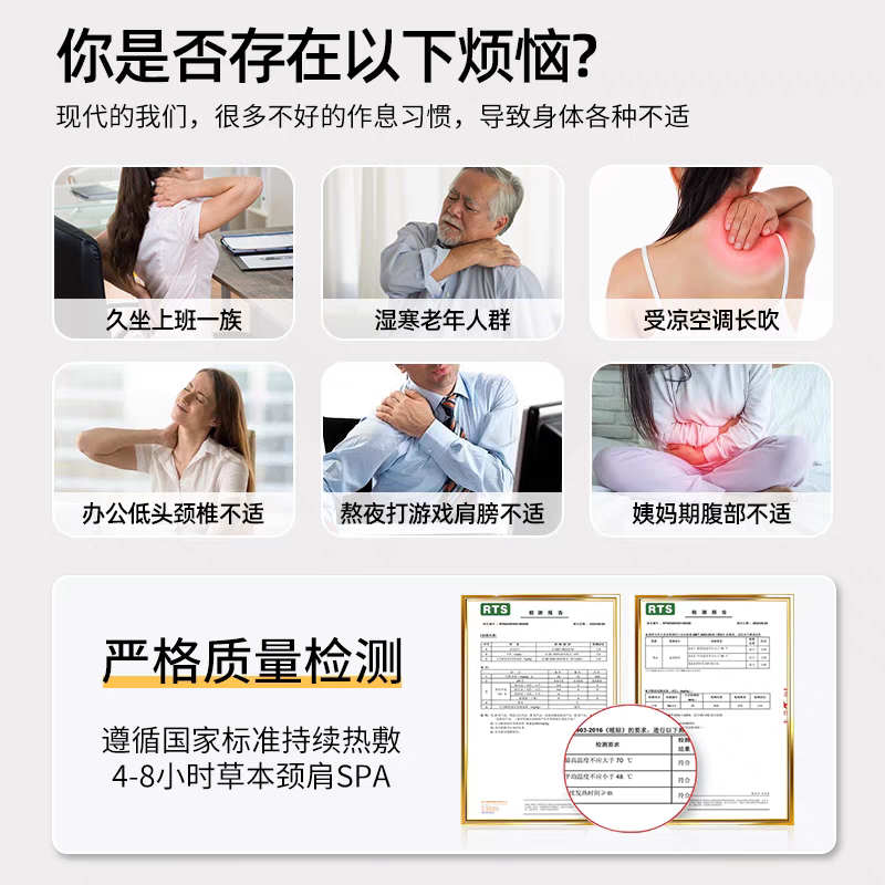 香港大药房艾灸贴精油蒸汽热敷贴多效合一自发热温灸暖宫贴肩颈腰