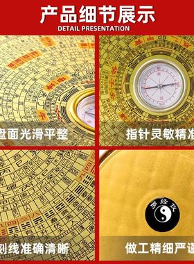 桌面小罗盘摆件指南针高精度玄关装饰初学者家用镇宅四角客厅摆放