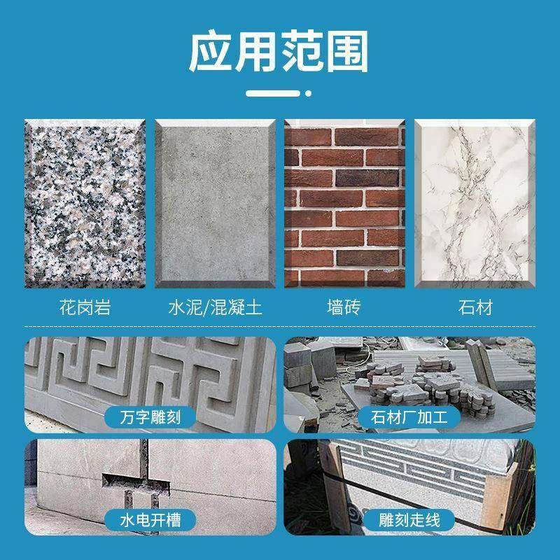 加厚金刚石锯片雕刻铲片石材混凝土水泥开槽切割工具角磨机打磨片,淘宝优惠券,粉丝福利购,淘宝优惠卷