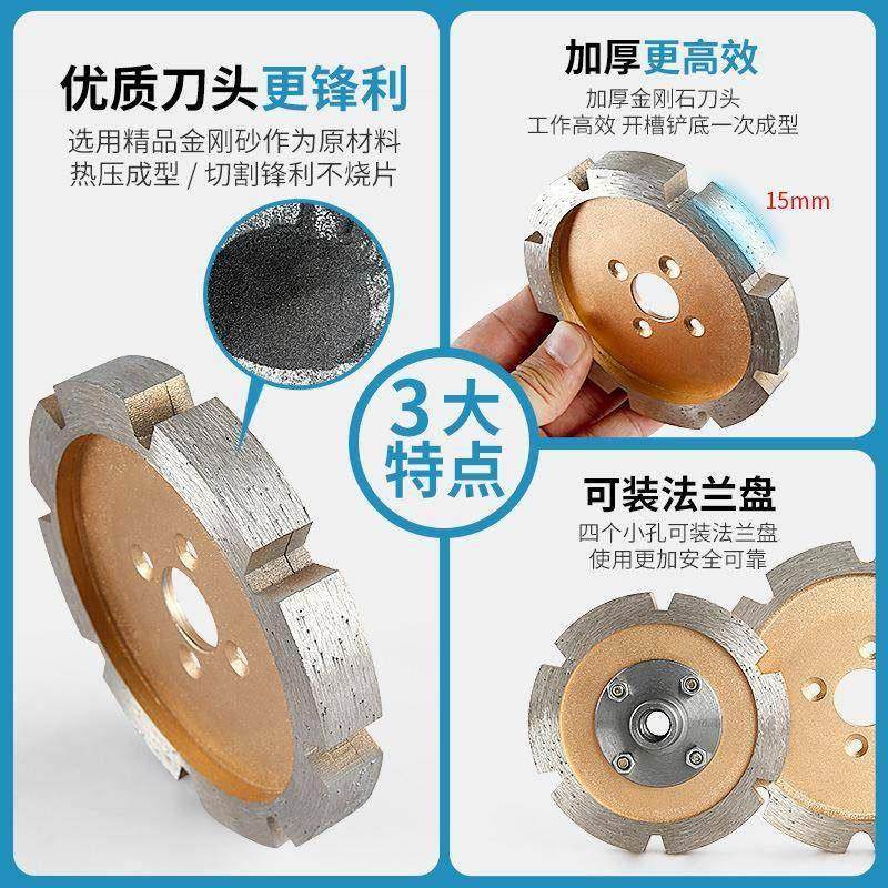 加厚金刚石锯片雕刻铲片石材混凝土水泥开槽切割工具角磨机打磨片,淘宝优惠券,粉丝福利购,淘宝优惠卷