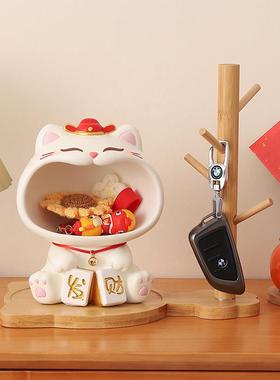 招财猫摆件入户门口玄关鞋柜装饰品钥匙收纳新房搬家乔迁新居礼物