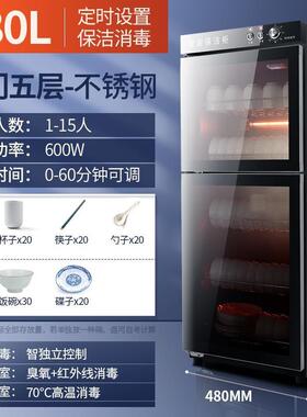 太太消毒柜家用小型餐具保洁消毒商用高温大容量消毒碗盘柜双门