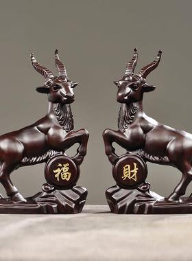 黑檀木质十二生肖羊摆件实木雕刻领头山羊吉祥物装饰木制工艺品