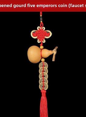 白云观真品五帝钱厕所厨房卧室户门对门入户门闭开口葫芦纯铜挂件