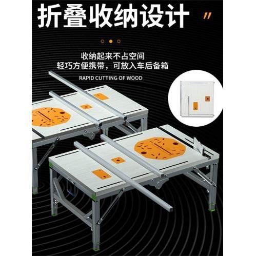 木工锯台小型装修倒装推台锯便携折叠锯台升降工作台多功能操作台,淘宝优惠券,粉丝福利购,淘宝优惠卷