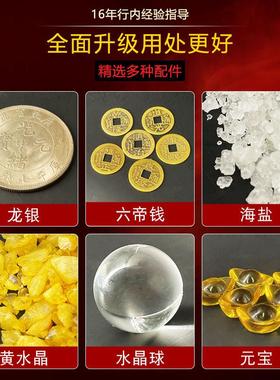 安忍水瓶子床头朝西摆件厕所在西北解决卫生间五帝钱五黄二黑安仁