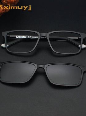 超轻邬碳塑钢两用磁吸夹片偏光太阳镜近视墨镜方框双层套镜驾驶镜