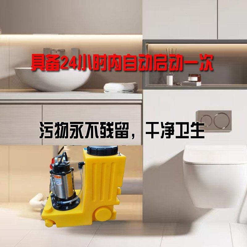 污水提升泵全自动地下室排污泵家用商用排屋别墅饭店足浴KTV等,淘宝优惠券,粉丝福利购,淘宝优惠卷