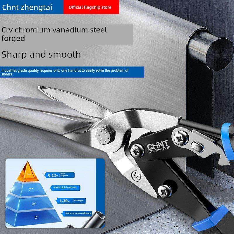 正铁剪刀工业轻钢龙骨强力航空剪刀不锈钢铁剪刀钢丝剪刀,淘宝优惠券,粉丝福利购,淘宝优惠卷