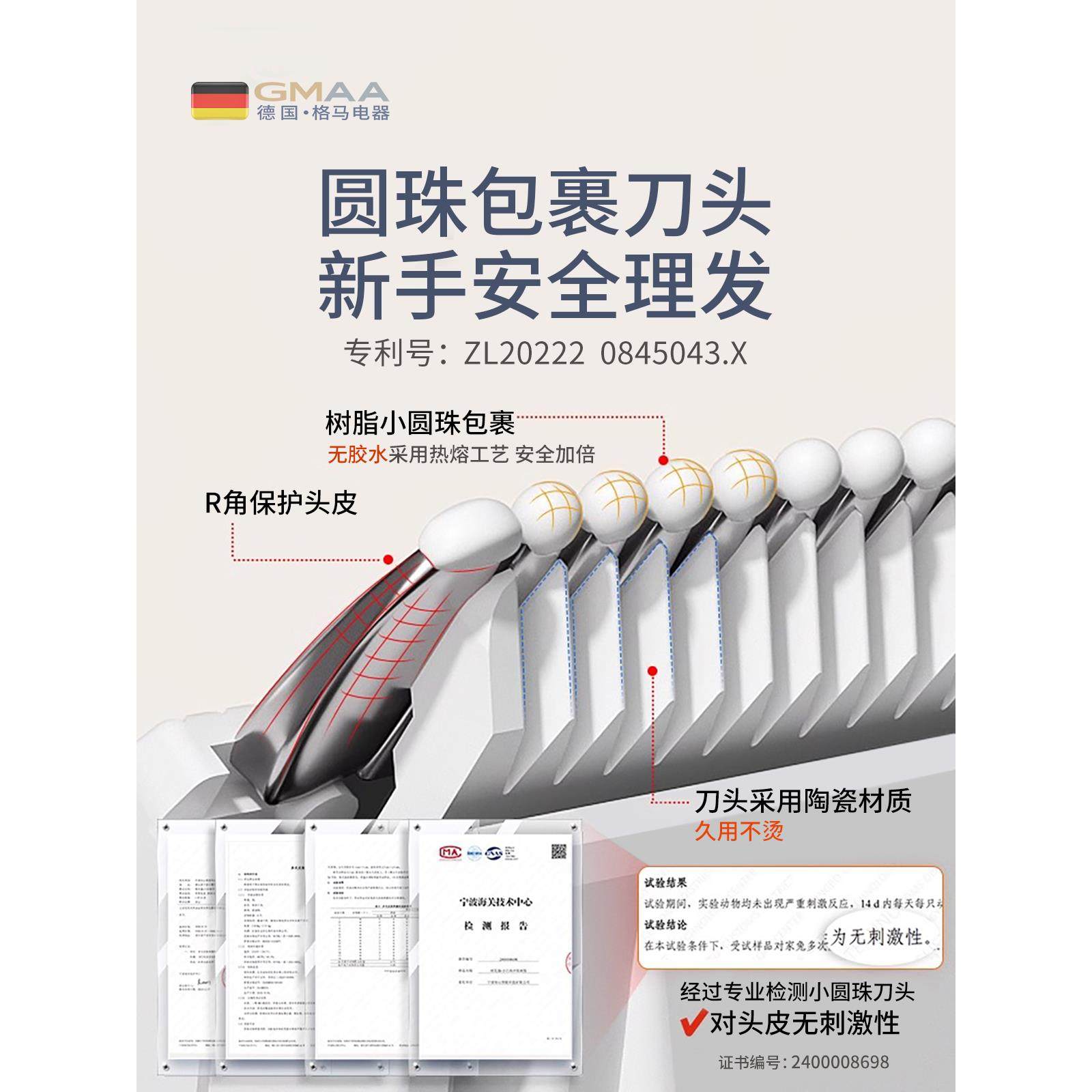 德国婴儿理发器超静音自动吸发剃头发宝宝新生儿童推子剪胎毛神器,淘宝优惠券,粉丝福利购,淘宝优惠卷