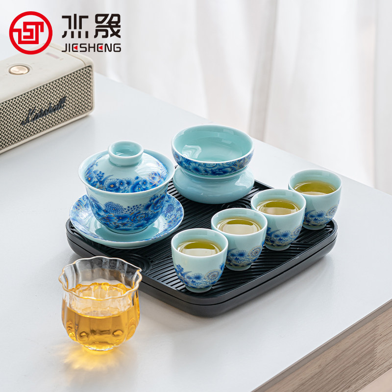 Jiesheng Celadon Wanhua Portable Travel Tea Set