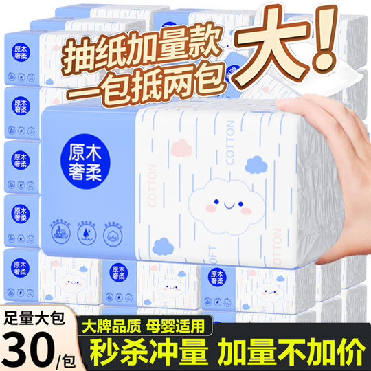 Large bag household affordable package commercial cheap sanitary whole box wholesale thickened