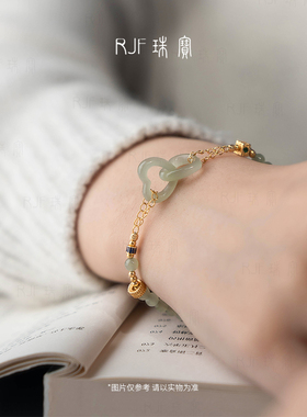 和田玉环环相扣国风手串