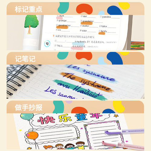 掌握丙烯按动中性笔彩色ins风彩绘高光初中高中小学生专用酸奶笔绘画手账笔diy丙烯颜料可叠色可水洗水彩笔 - 图3