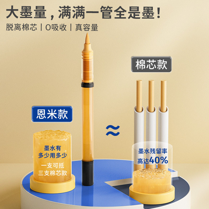 恩米小黑盒单支补充装直液式丙烯马克笔小学生美术专用手绘画画软头60色不透纸可叠色可水洗水彩笔丙烯笔,淘宝优惠券,粉丝福利购,淘宝优惠卷