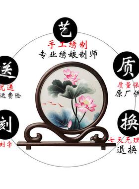 纯手工刺绣摆件苏绣工艺品家居饰品创意办公桌摆台新中式客厅卧室