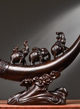 黑檀木雕大象摆件实木吉祥三宝小象中式象牙家居客厅博古架装饰品