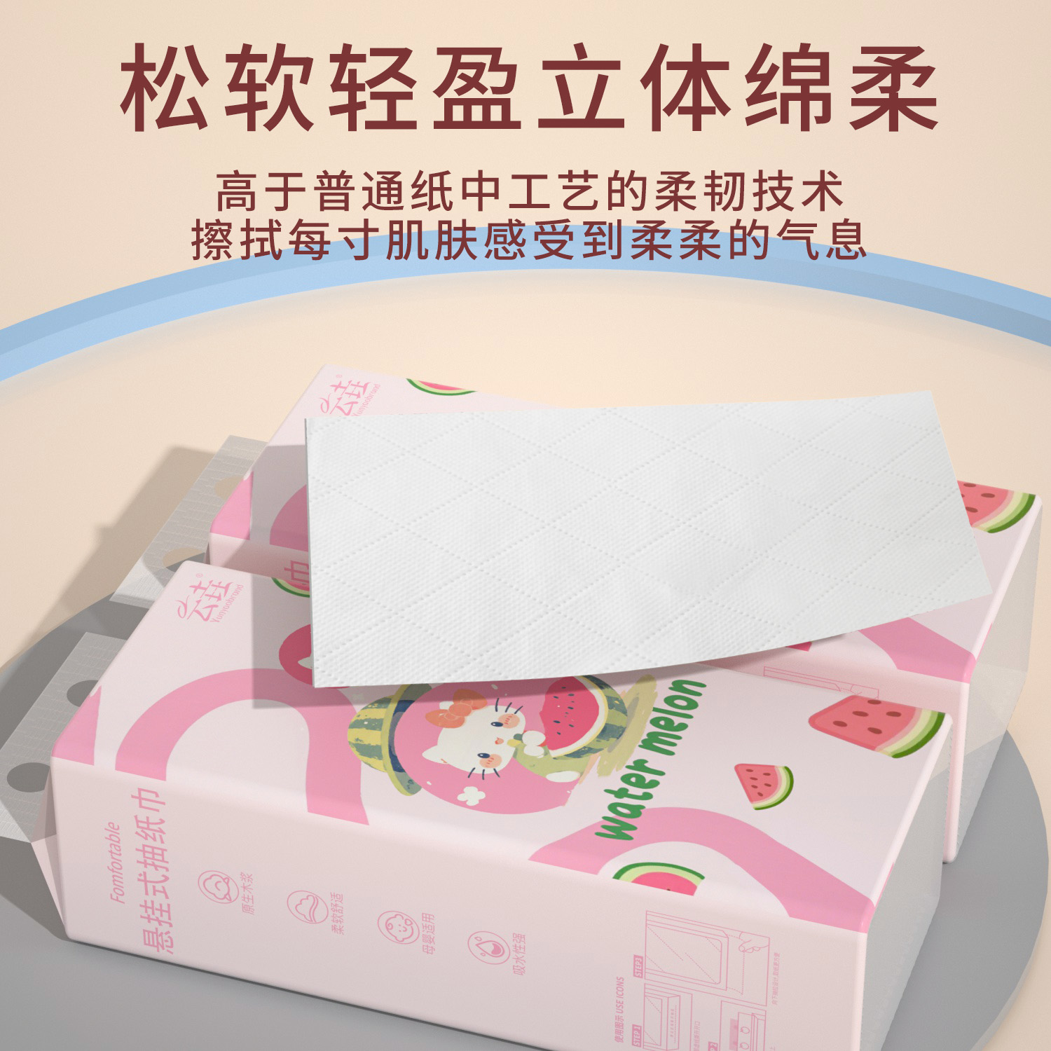 商品详情图片