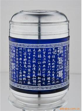 商务高档礼品 锡l制琉璃储物茶叶罐 商务茶叶罐礼品 办公室茶叶罐