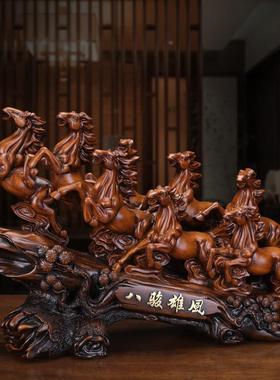 八骏雄风马摆件招财风水工艺品老板办公室桌摆设乔迁公司开业礼品