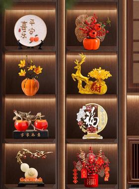 乔迁新居之喜酒柜布置装饰用品摆件平安喜乐客厅电视玻璃柜家居