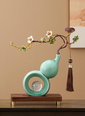 新中国风陶瓷富禄双之葫芦装饰品客厅入口电视柜酒柜装饰乔迁礼物