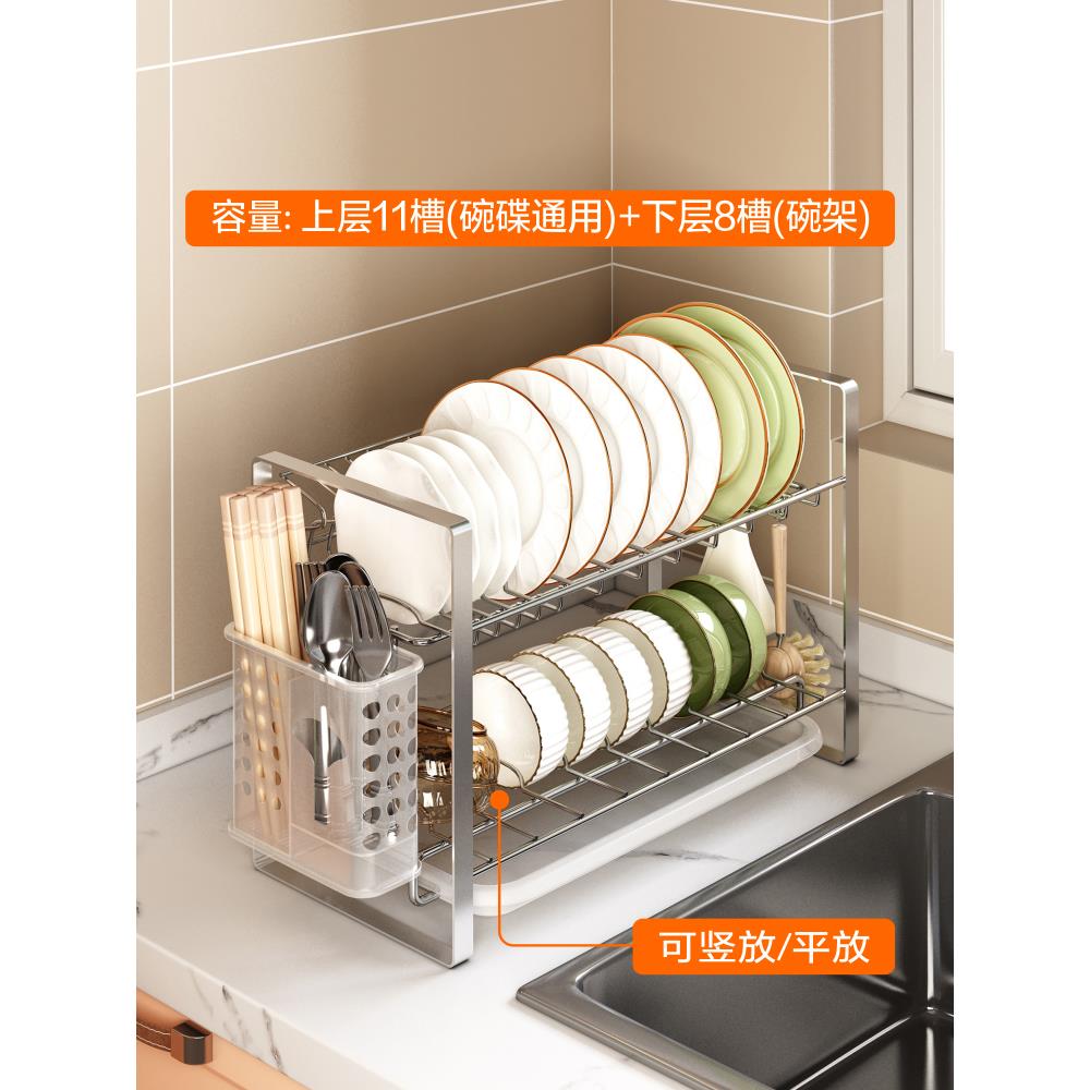 304不锈钢晾放碗盘碗筷碗架沥水架厨房置物架家用台面碗碟收纳架 - 图1