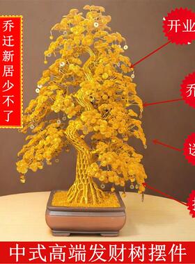 铜线铝线纯手工编织乔迁新居招财树店铺客厅摆件开业大吉发财树