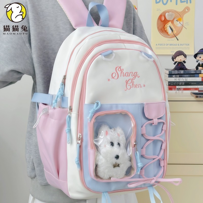 日常款痛包大容量可拆卸娃包高颜值撞色轻便学生上课通勤书包女,淘宝优惠券,粉丝福利购,淘宝优惠卷