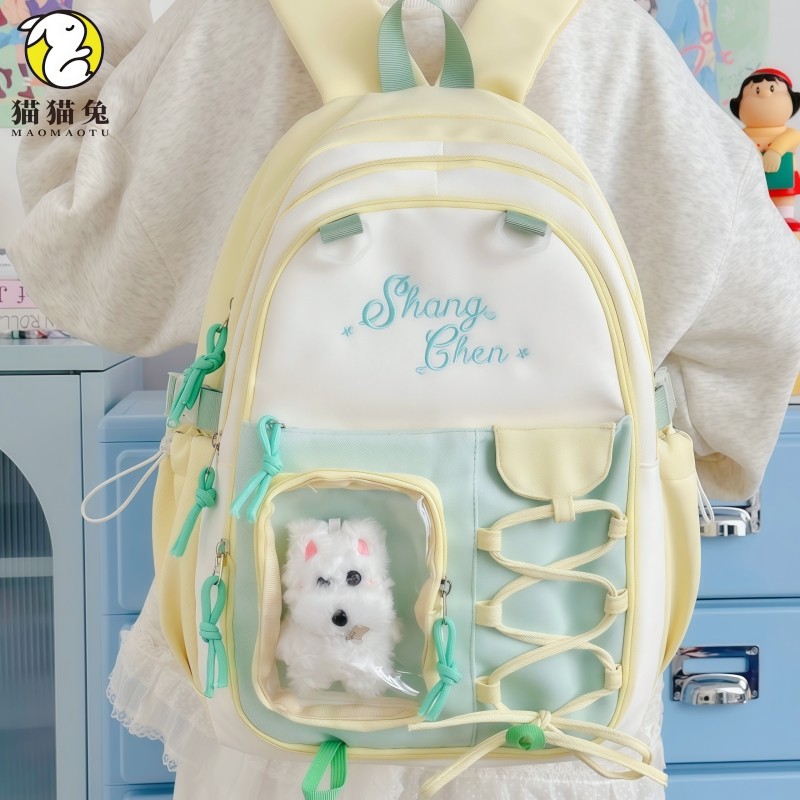 日常款痛包大容量可拆卸娃包高颜值撞色轻便学生上课通勤书包女,淘宝优惠券,粉丝福利购,淘宝优惠卷