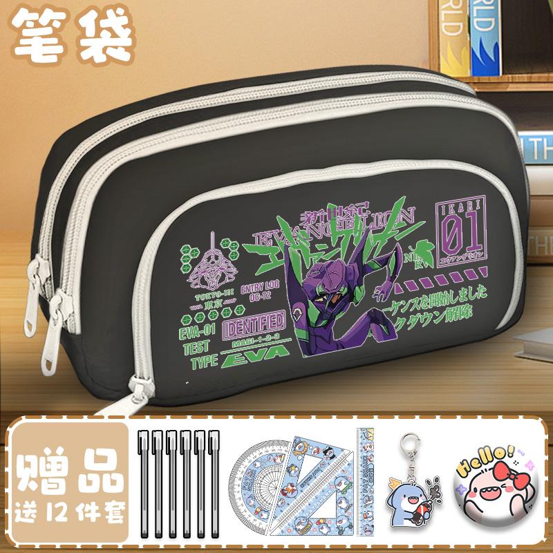 EVA新世纪福音战士笔袋男生初号机文具盒初中生大容量耐脏铅笔盒 - 图3