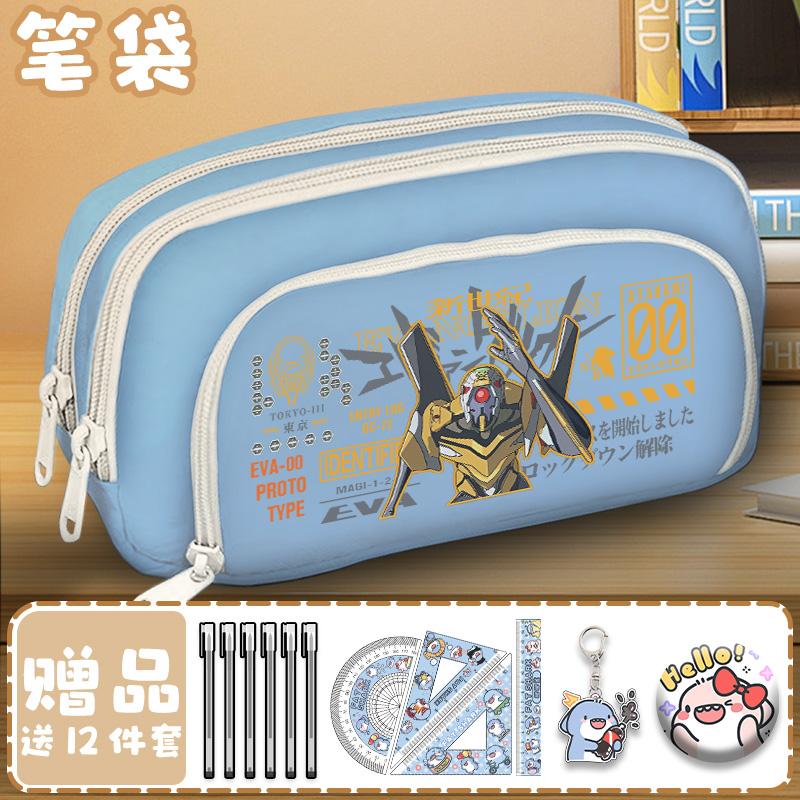 EVA新世纪福音战士笔袋男生初号机文具盒初中生大容量耐脏铅笔盒 - 图1