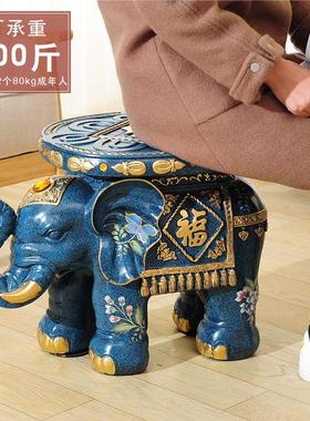 大象凳子门口换鞋凳摆件招财家居家装饰品客厅家用结婚礼物送闺蜜