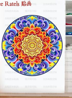 传统纹样祥纹宝相花纹贴画手工墙