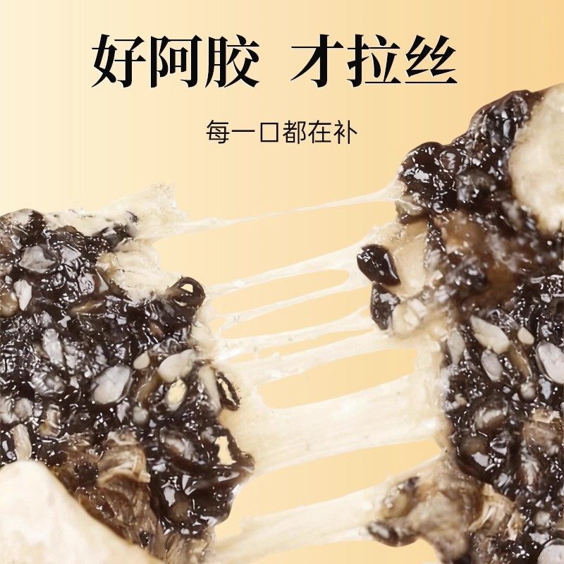 燕窝阿胶糕正品补血补气真空袋装礼盒装200g送礼不上火健康礼品