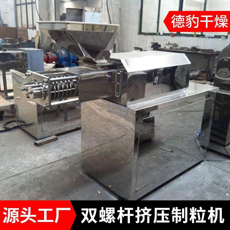 大型双螺杆挤压制粒机厂家直销猫粮猫砂通用饲料制粒源头发货,淘宝优惠券,粉丝福利购,淘宝优惠卷