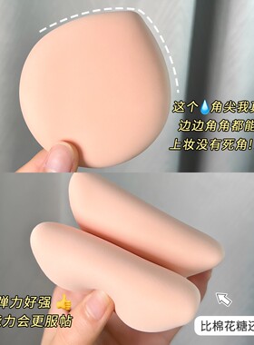 棉花糖粉扑干湿两用不吃粉