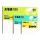 ENMY Mark Ben uniform color acrylic marker special painting book 100% cotton pulp 300g octavo art book 8 open 8k mark paper painting watercolor book sketch drawing book blank hand-painted book